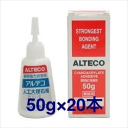 アルテコ EC1500X