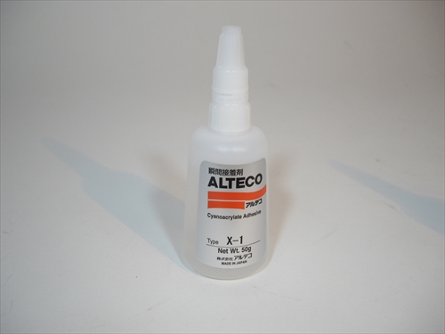 アルテコ X-1 低粘度 50g