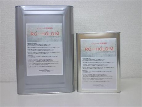 浸透性吸水防止剤 RC-HOLD